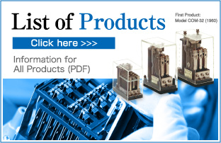List of Products Information for All Products(PDF)