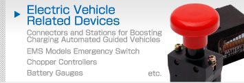 Electric vehicle related devices