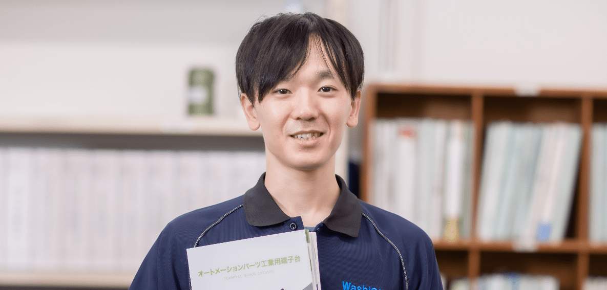 社員1